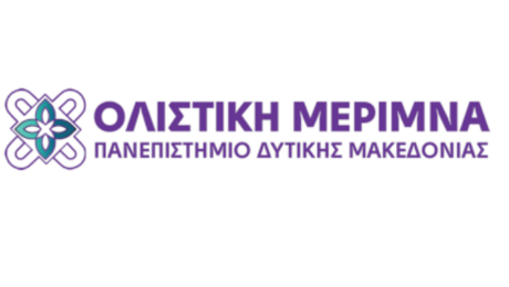 ολιστική